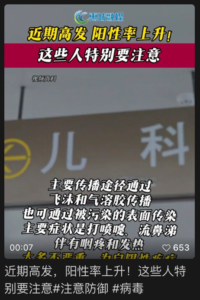 实习16