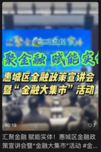 实习20
