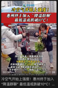 实习21