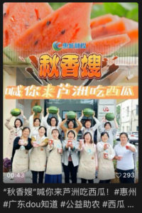 实习23