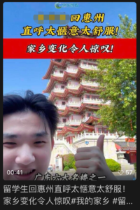 实习24