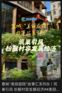 实习25