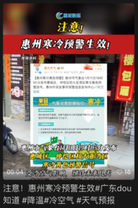 实习3