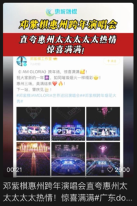 实习7